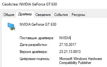 NVIDIA GeForce GT 630 23.21.13.8813