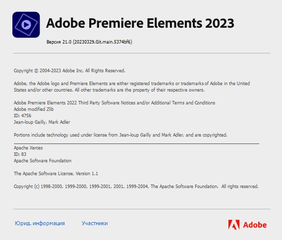 Adobe Premiere Elements  21.1.0.214